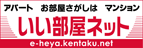 大東建託