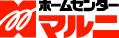 ホームセンター マルニ