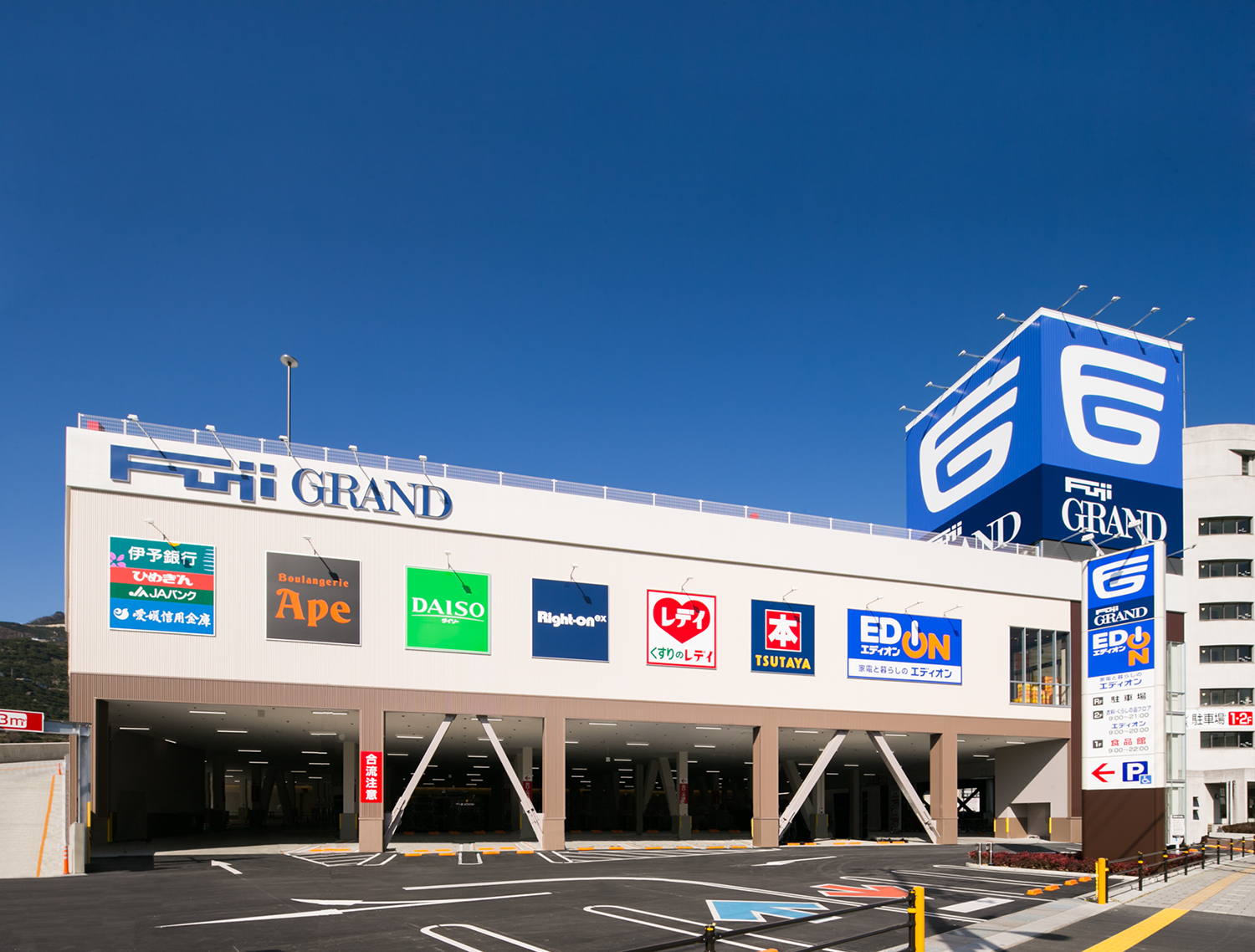 フジグラン北浜