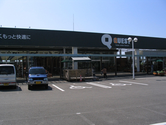 クエスト野市店