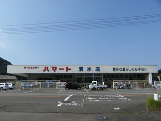 清水店