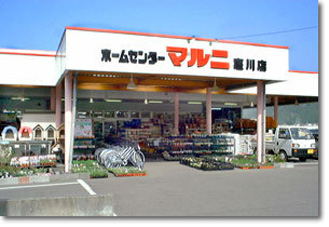 窪川店