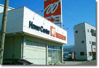 田野店