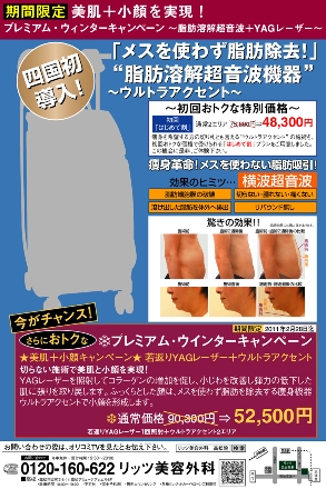 リッツ1.17差し替え.jpg
