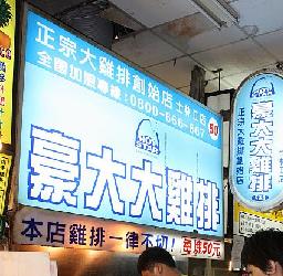 台湾12.jpg