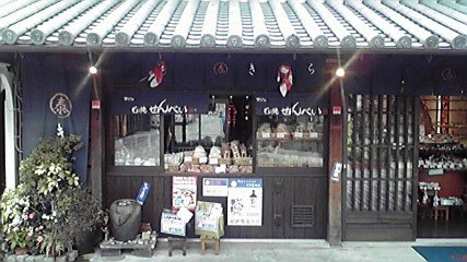 店舗正面.jpg