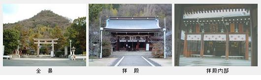 護国神社.jpg