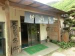 CIMG0551縮小01.jpg