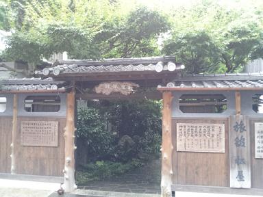 松屋旅館.JPG
