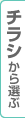 tab_01