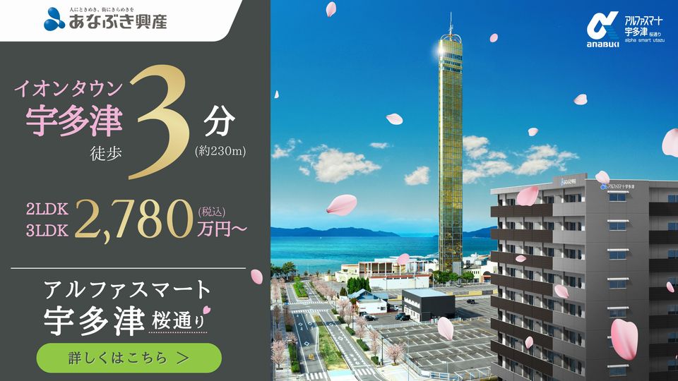 https://www.orikomi.tv/brandpanel/250501_0531_alphasmartutazu.jpg