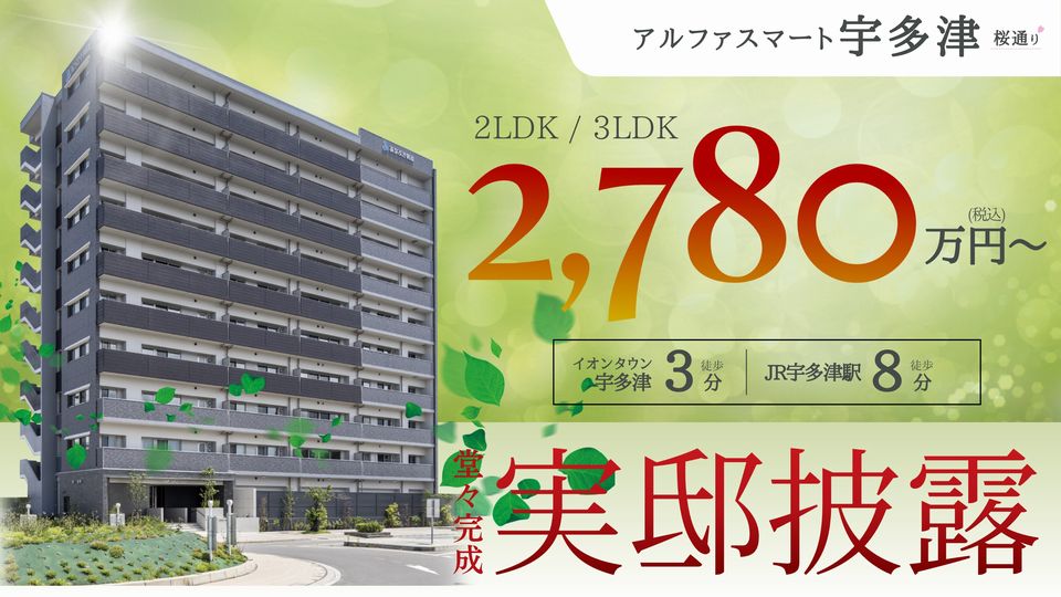 https://www.orikomi.tv/brandpanel/250613_0630_alphasmartutazu.jpg