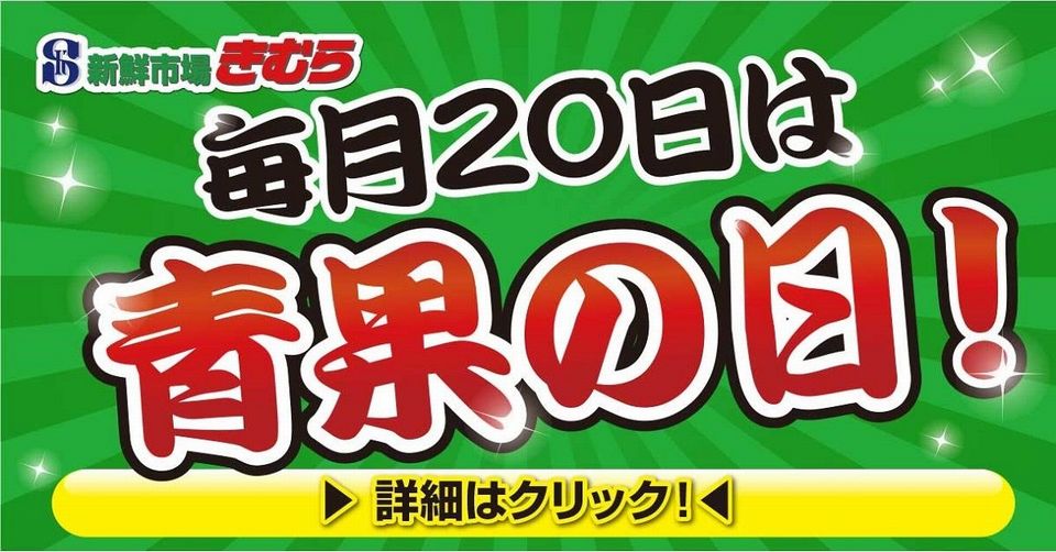 https://www.orikomi.tv/brandpanel/250617_0622_sinsenitibakimura.jpg