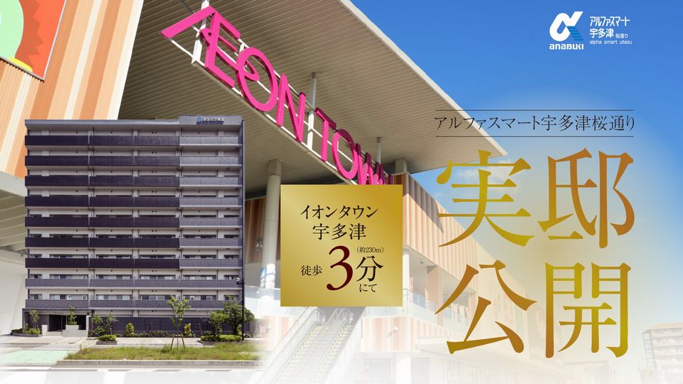 https://www.orikomi.tv/brandpanel/250708_0731_alphasmartutazu.jpg