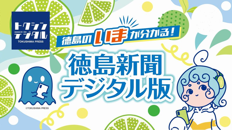 https://www.orikomi.tv/brandpanel/250818_0831_tokushindejitaru.jpg