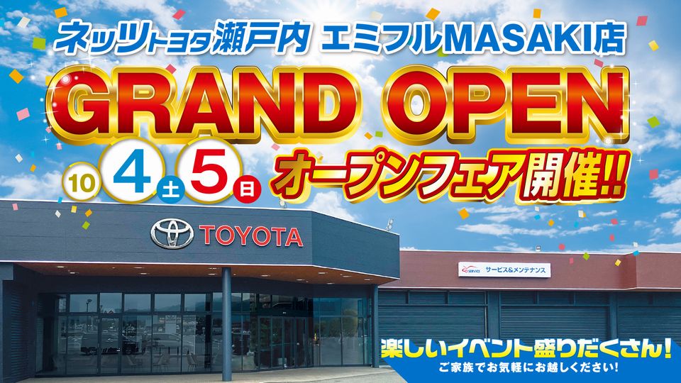 https://www.orikomi.tv/brandpanel/251001_1005_netssetouchiMASAKI.jpg