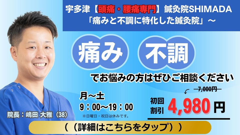 https://www.orikomi.tv/brandpanel/251001_1014_shimada.jpg