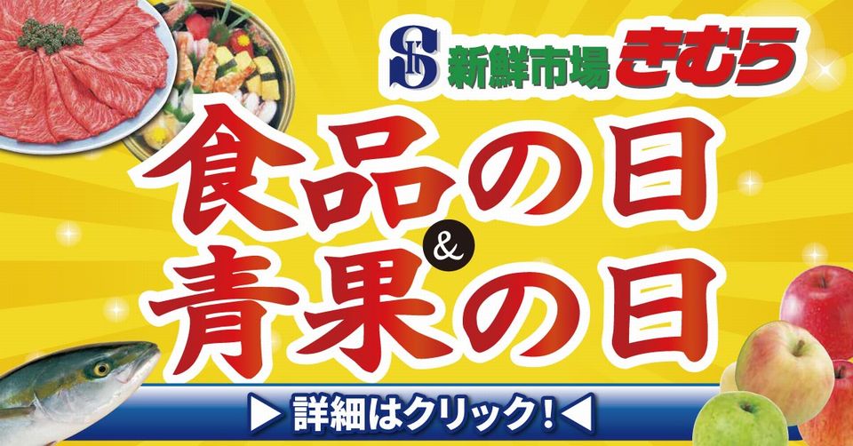 https://www.orikomi.tv/brandpanel/260519_0525_sinsenitibakimura.jpg