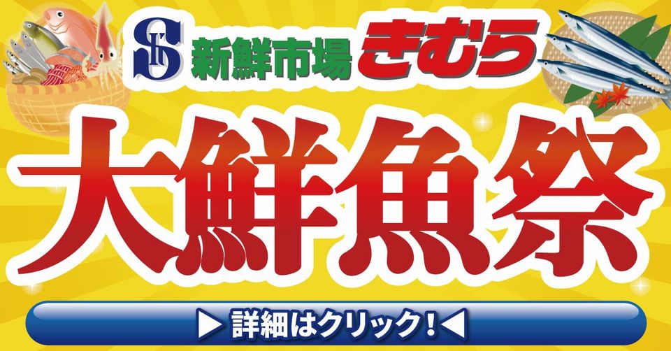 https://www.orikomi.tv/brandpanel/260609_0615_sinsenitibakimura.jpg