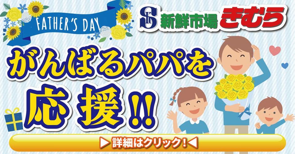 https://www.orikomi.tv/brandpanel/260616_0621_sinsenitibakimura.jpg