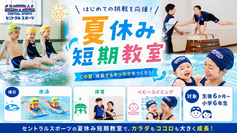 https://www.orikomi.tv/brandpanel/260624_0712_central.jpg