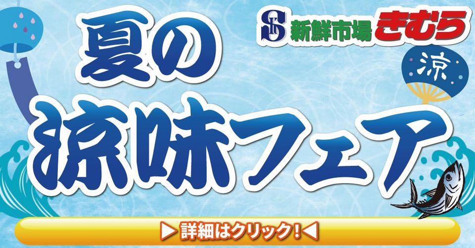 https://www.orikomi.tv/brandpanel/260630_0705_sinsenitibakimura.jpg