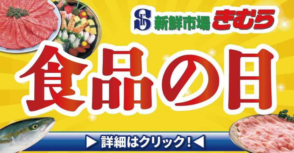 https://www.orikomi.tv/brandpanel/260915_0918_sinsenitibakimura.jpg