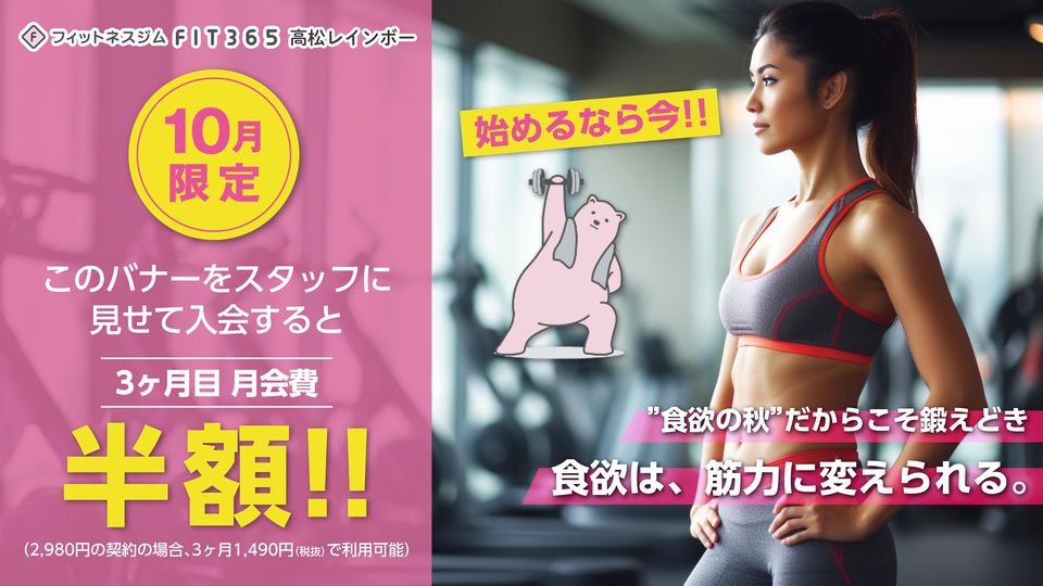 https://www.orikomi.tv/brandpanel/261001_1031_fit365.jpg