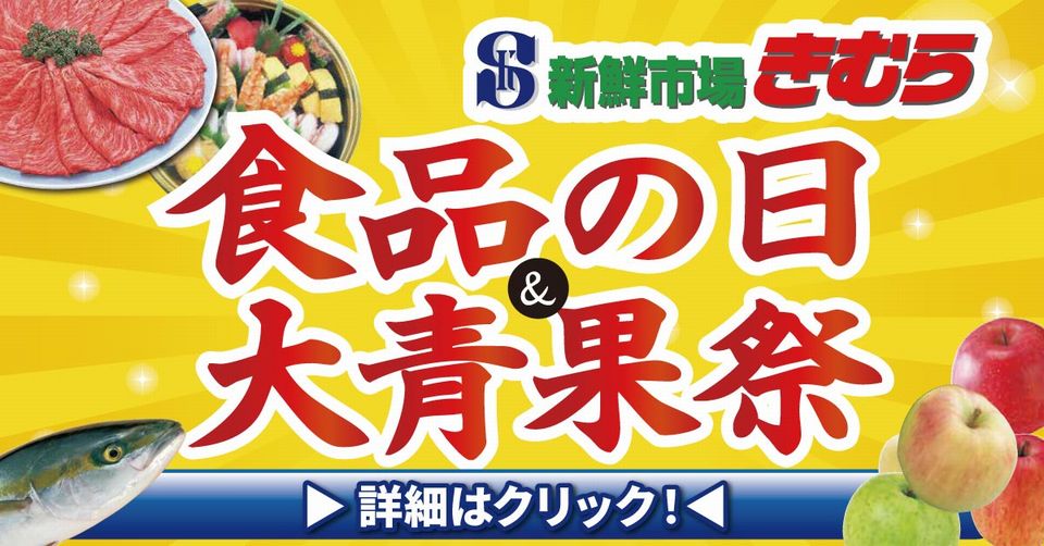 https://www.orikomi.tv/brandpanel/261012_1018_sinsenitibakimura.jpg