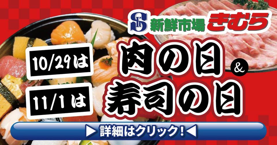 https://www.orikomi.tv/brandpanel/261027_1101_sinsenitibakimura.jpg