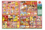 日配・パンまつり