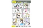 お子さまの習い事なら健全なココロとカラダを養うテニスがオススメです！