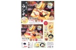 寿し一貫のランチ