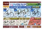 ノッてこ！春のサイクルフェア