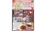 小豆島で創業78年「島乃香」謹製のつくだ煮を販売