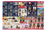 五月人形最大６６％ＯＦＦ