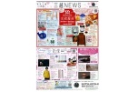 三越ＮＥＷＳ　北欧屋台