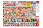 OPEN