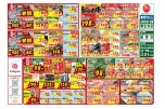 日替わりセール
