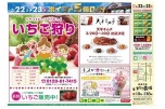 天秤のキムチが出店決定！／キスが冷たいよ　新メニュー登場！