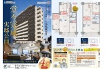 堂々完成実邸公開