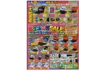新生活応援ＳＡＬＥ！