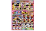 新生活応援ＳＡＬＥ！