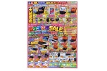 新生活応援ＳＡＬＥ！