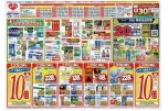 増していく花粉をブロック＆アタック！