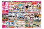 本領発揮