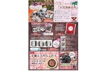 小豆島で創業78年「島乃香」謹製のつくだ煮を販売