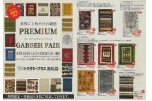 ＰＲＥＭＩＵＭ　ＧＡＢＢＥＨ　ＦＡＩＲ