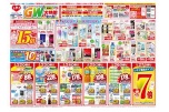 ＧＷ直前！大特価セール