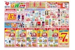 ＧＷ直前！大特価セール